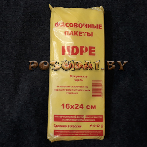 Пакет 10+6*24 фасовочный в пластах, желтая упаковка, 9 мкр. Р (арт. 100451а)