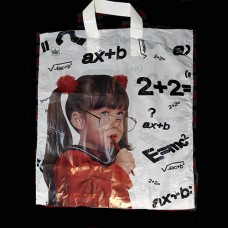 Пакет п/э ПТЛ ПНД 25 мкр. 2*2 Школа 37*42 с петлевой ручкой (10 шт.уп.) (арт. 100807) Пакет п/э ПТЛ ПНД 25 мкр. 2*2 Школа 37*42 с петлевой ручкой (10 шт.уп.) (арт. 100807)