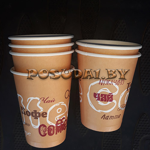 Стакан картон 350 мл./100 шт. цветной, (разные цвета и рисунки). (арт. 100166)