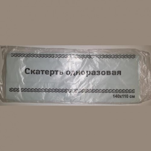 Скатерть полиэтиленовая белая размер 110*140 (арт. 9.2.5)