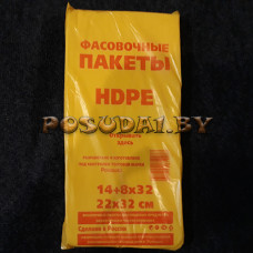 Пакет 14+8*32 фасовочный в пластах, желтая упаковка, 9 мкр. Р (арт. 100455) Пакет 14+8*32 фасовочный в пластах, желтая упаковка, 9 мкр. Р (арт. 100455)