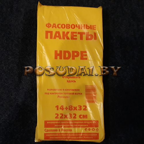 Пакет 14+8*32 фасовочный в пластах, желтая упаковка, 9 мкр. Р (арт. 100455)