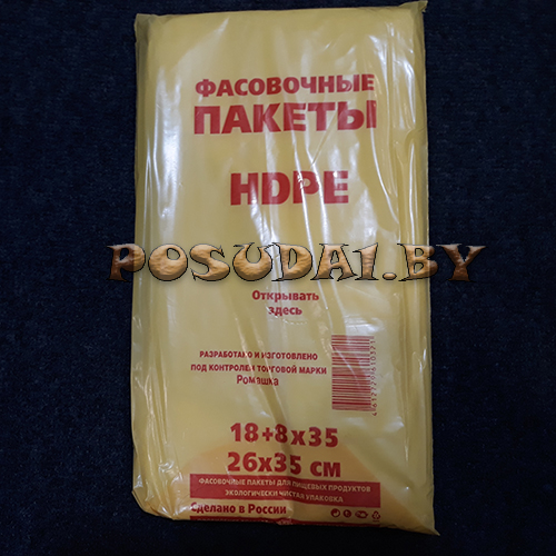Пакет 18+8*35 Солнышко фасовочный в пластах, по 500 упаковка, 9 мкр. (арт. 100458)