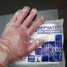 Перчатки полиэтиленовые особопрочные 100 штук в упаковке, 50 пар. Размер M (арт. 100557)