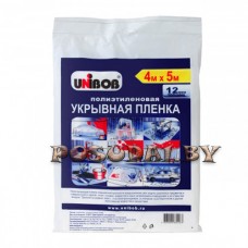 Пленка за щитная для укрыва мебели ремонта стройки и др. р-р в м. 4*5 (арт. 100511)