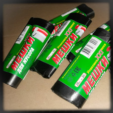 Мешки для мусора 30 л. 20 шт в рулоне черные (арт. 100467а)