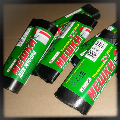 Мешки для мусора 30 л. 20 шт в рулоне черные (арт. 100467а)