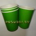 Стакан картон, бумажный 250 мл. цена за 100 шт. зеленый (арт. 100165a)